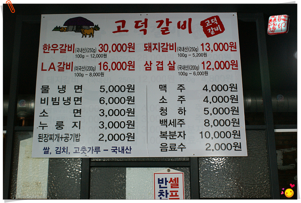 덕산셀프세차장 이미지