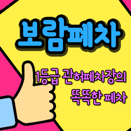 블로그 이미지