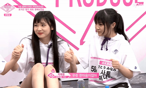 [프로듀스48] 6화 아라마키 미사키 움짤.gif | 인스티즈