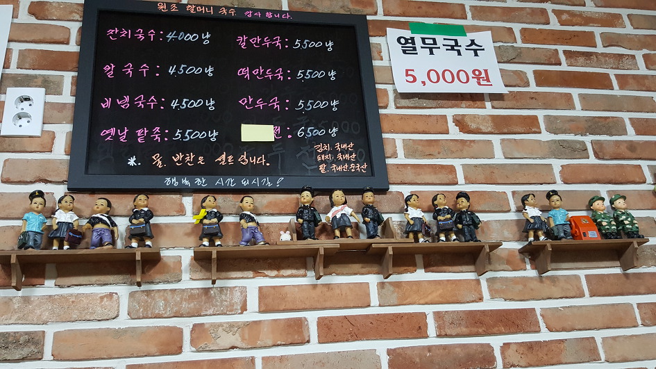 팥죽이랑국수 이미지