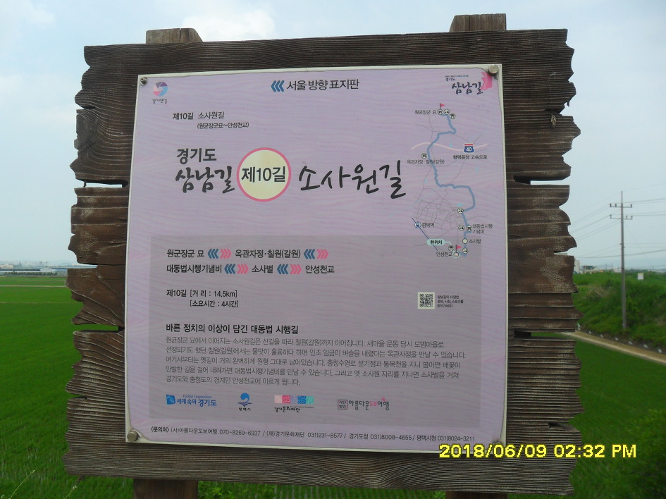 소장군 이미지