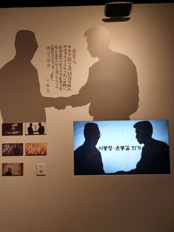 삼일절 3·1 만세운동 100주년과 임시정부수립 100주년을 맞아 꼭 가봐야 할 곳 백범김구기념관 