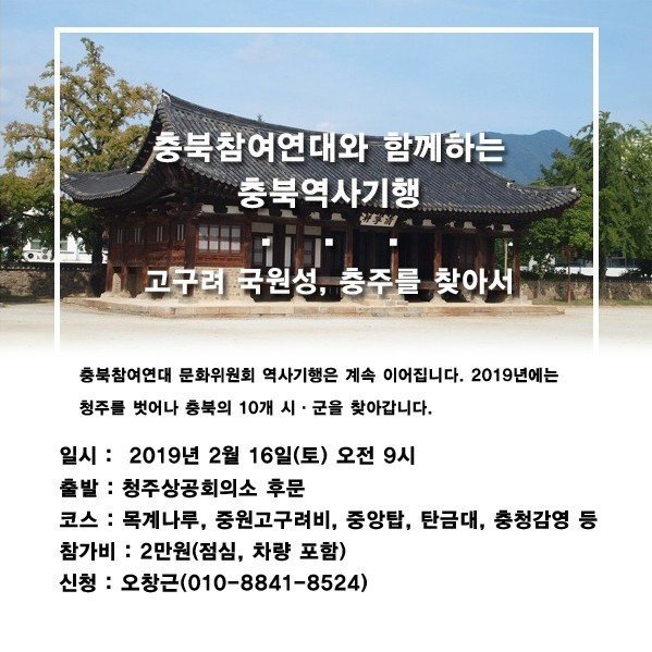 국원성 이미지