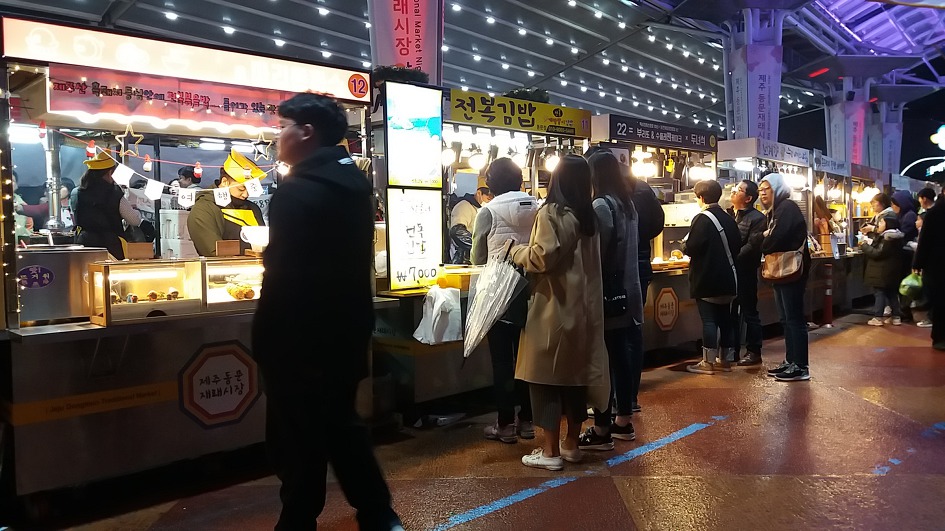 제주  야간여행  동문재래시장  야시장  먹거리