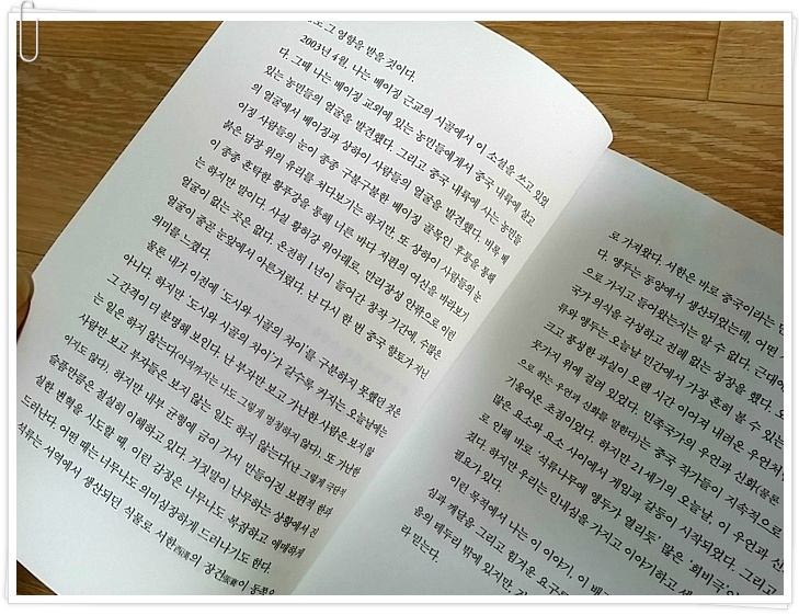 더블클릭을 하시면 이미지를 수정할 수 있습니다