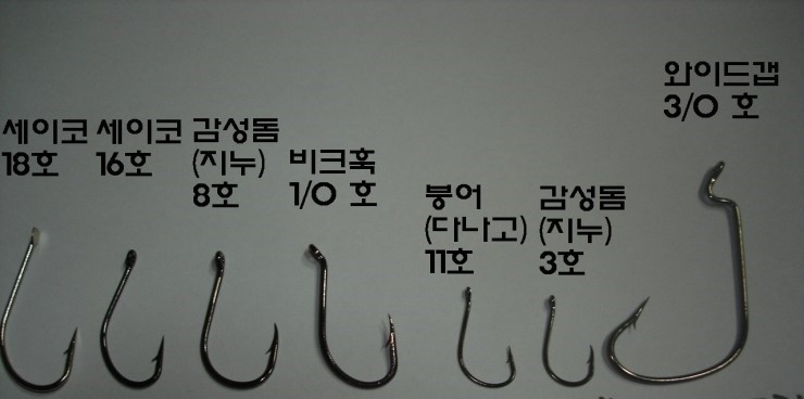 농어바늘(세이코) vs 감성돔바늘(지누) 바늘 크기 비교 [2014년7월]