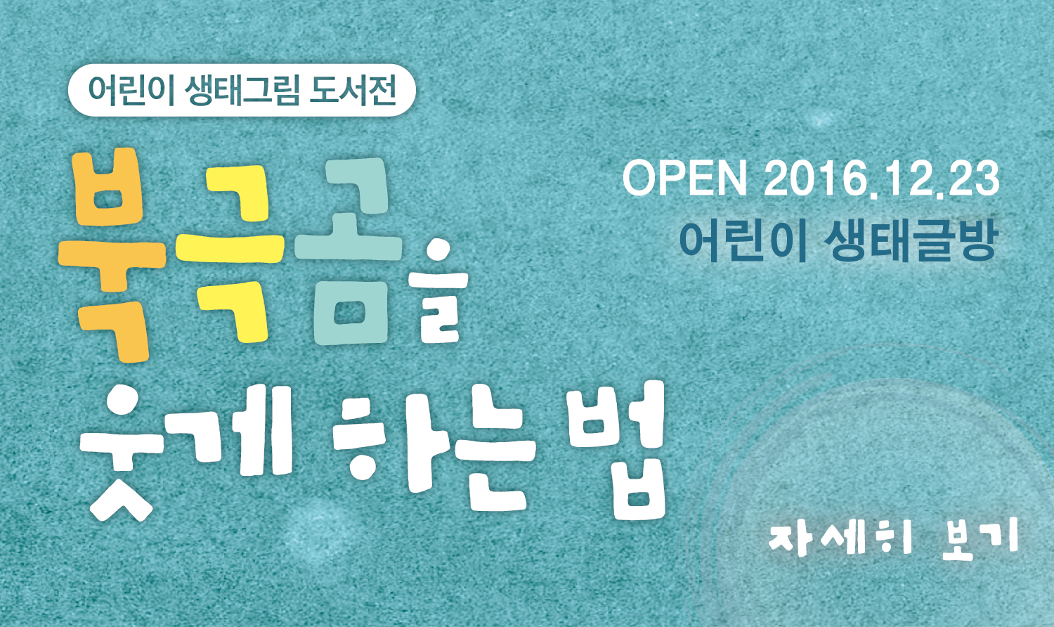 상세내용은 아래참조
